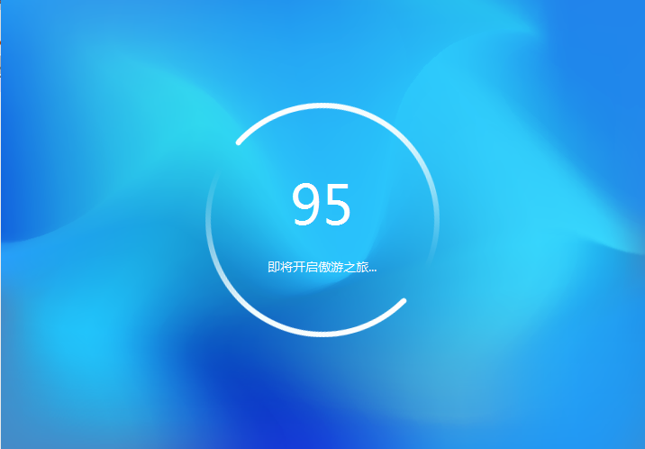 小编教你傲游浏览器下载安装的具体操作步骤