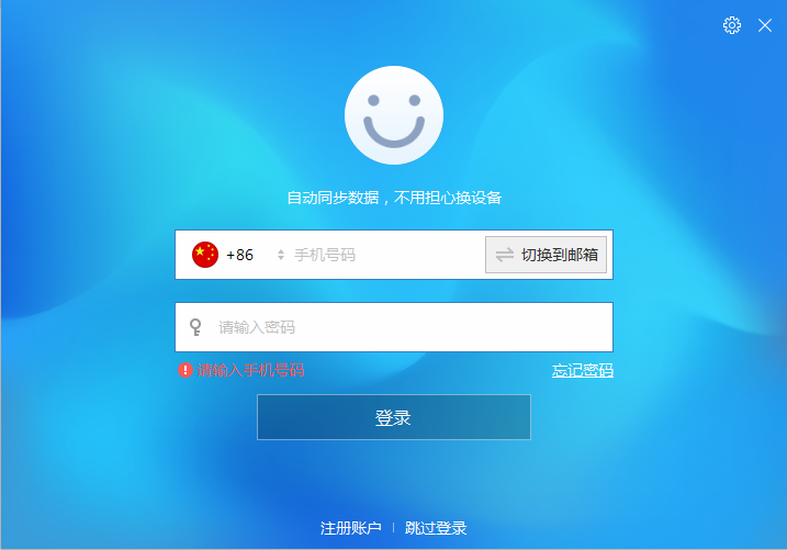 小编教你傲游浏览器下载安装的具体操作步骤