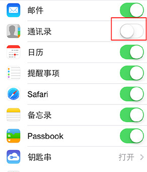 小编教你iTools使用手机搬家功能的具体操作方法 小编教你如何挑选遮光窗帘