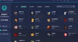 小编教你uu加速器苹果授权操作方法