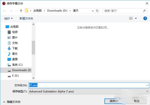 小编教你Aegisub将srt字幕换成ass字幕的操作步骤 小编教你怎么选:羽毛球拍3U和4U的区别