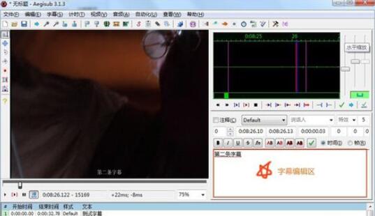 小编教你Aegisub快速添加字幕的操作技巧 小编教你如何在手机上申报契税