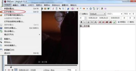 小编教你Aegisub快速添加字幕的操作技巧 小编教你如何在手机上申报契税
