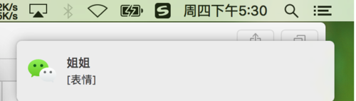 小编教你微信Mac版关闭消息提示的方法