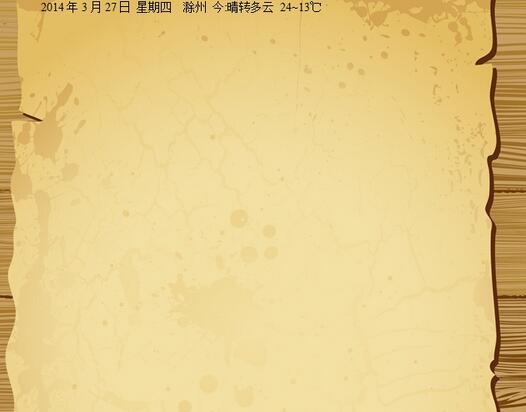 小编教你wps2008写日记的步骤 小编教你win10怎么改成win7