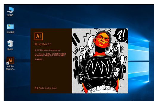 小编教你Adobe Illustrator CC 2019修改默认单位的操作教程 小编教你oppo手机来电闪光灯怎么设置