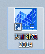 小编教你天正建筑2014批量点击坐标的操作教程