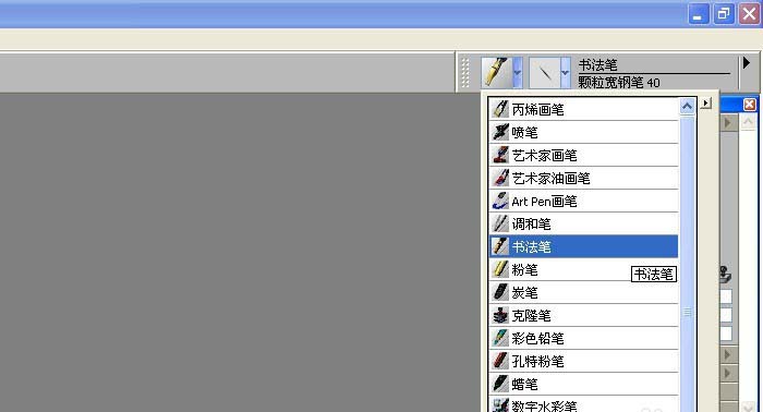 小编教你painter中书法笔写字的详细流程 小编教你oppo手机来电闪光灯怎么设置