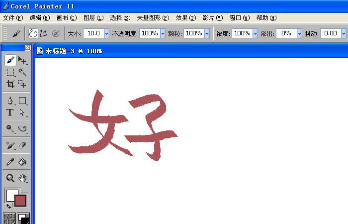 小编教你painter中书法笔写字的详细流程 小编教你oppo手机来电闪光灯怎么设置