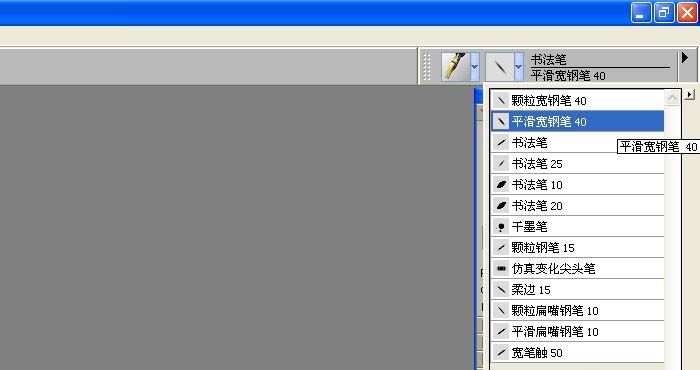 小编教你painter中书法笔写字的详细流程 小编教你oppo手机来电闪光灯怎么设置