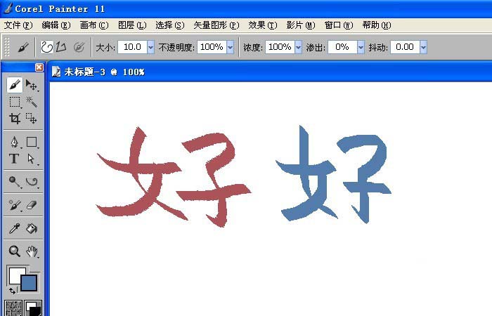 小编教你painter中书法笔写字的详细流程 小编教你oppo手机来电闪光灯怎么设置