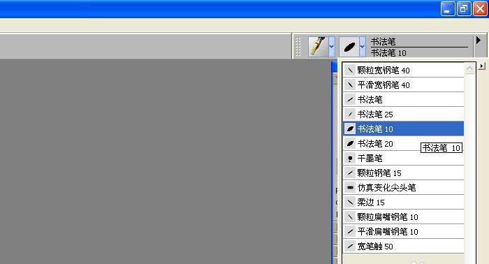 小编教你painter中书法笔写字的详细流程 小编教你oppo手机来电闪光灯怎么设置