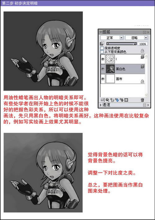 小编教你Painter给手绘漫画上色的详细操作教程 小编教你如何在手机上申报契税