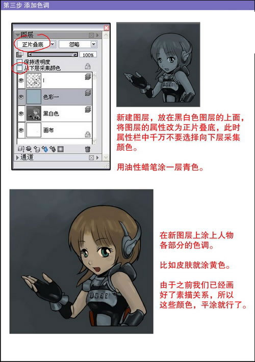 小编教你Painter给手绘漫画上色的详细操作教程 小编教你如何在手机上申报契税