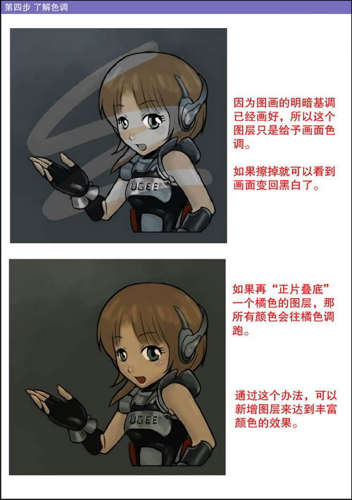 小编教你Painter给手绘漫画上色的详细操作教程 小编教你如何在手机上申报契税