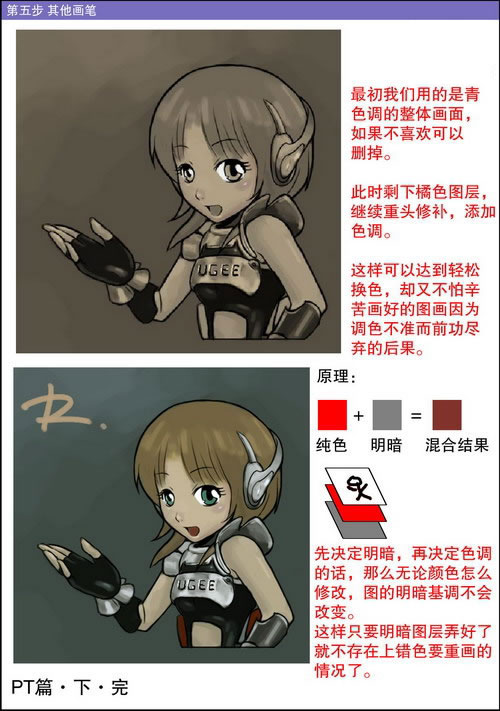 小编教你Painter给手绘漫画上色的详细操作教程 小编教你如何在手机上申报契税