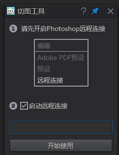 小编教你PxCook入门使用方法介绍 小编教你如何在手机上申报契税