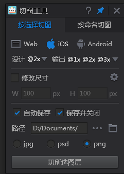 小编教你PxCook入门使用方法介绍 小编教你如何在手机上申报契税