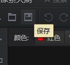 小编教你PxCook入门使用方法介绍 小编教你如何在手机上申报契税
