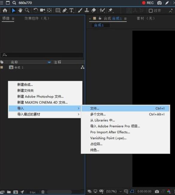 AE CC 2019添加纯色效果的方法截图