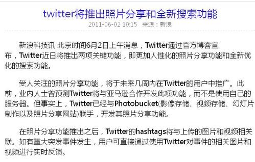 小编教你微软雅黑字体在火狐中使用步骤
