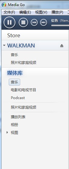 小编教你MediaGo导入音乐至Walkman的操作教程 小编教你 怎样盘头发好看