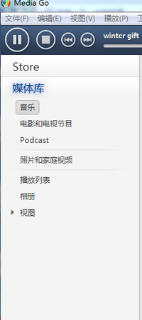 小编教你MediaGo导入音乐至Walkman的操作教程 小编教你 怎样盘头发好看