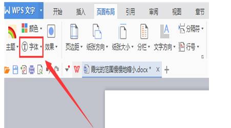 小编教你word软件更改主题的详细操作过程 小编教你华为笔记本电脑进入bios设置的方法教学