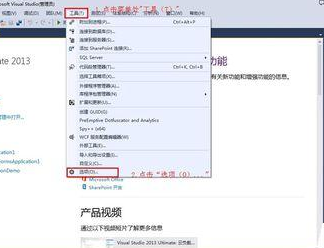 小编教你vs2013设置界面信息字体大小的具体操作流程 小编教你怎么选:羽毛球拍3U和4U的区别