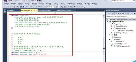 小编教你vs2013设置界面信息字体大小的具体操作流程 小编教你怎么选:羽毛球拍3U和4U的区别