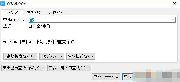 小编教你Word中图片批量导出的具体操作步骤 小编教你如何挑选遮光窗帘