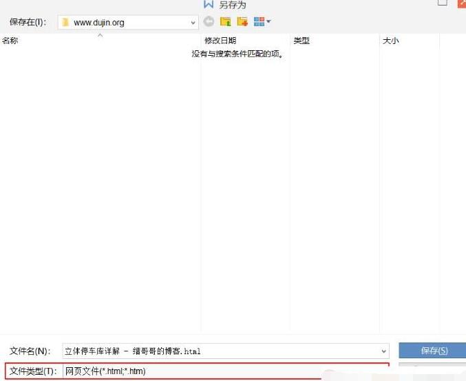小编教你Word中图片批量导出的具体操作步骤 小编教你如何挑选遮光窗帘