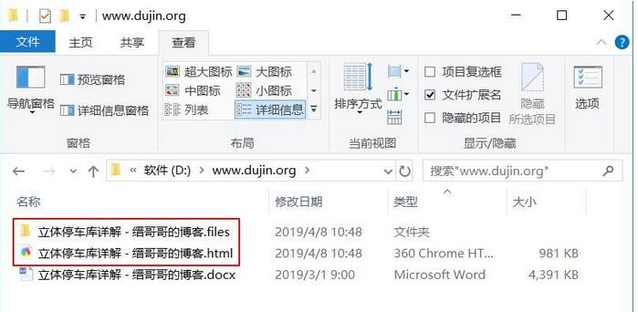 小编教你Word中图片批量导出的具体操作步骤 小编教你如何挑选遮光窗帘