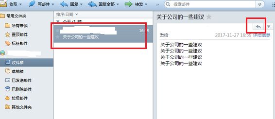 小编教你Foxmail中邮件回复和打标签的详细操作教程 小编教你如何在手机上申报契税