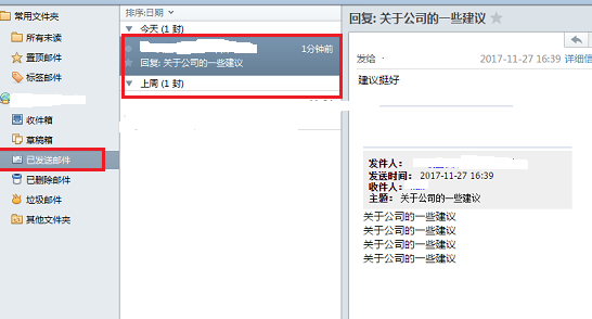 小编教你Foxmail中邮件回复和打标签的详细操作教程 小编教你如何在手机上申报契税