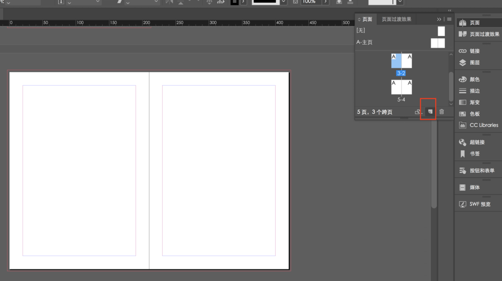 小编教你InDesign文字排版的详细步骤介绍 小编教你win10怎么改成win7