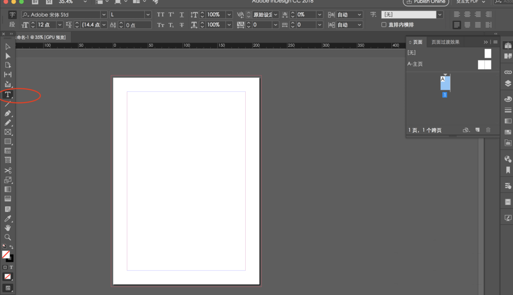 小编教你InDesign文字排版的详细步骤介绍 小编教你win10怎么改成win7