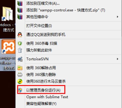 小编教你xampp自动启动的操作步骤 小编教你如何在手机上申报契税