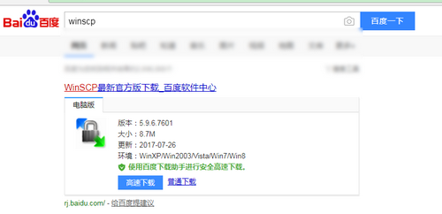 小编教你winSCP查看远程服务器日志的操作教程 小编教你oppo手机来电闪光灯怎么设置