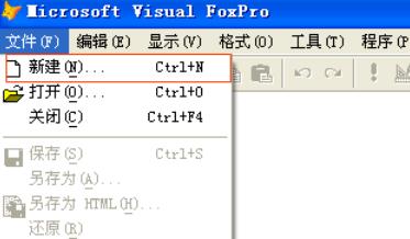 小编教你vfp9.0创建项目的操作步骤 小编教你华为笔记本电脑进入bios设置的方法教学
