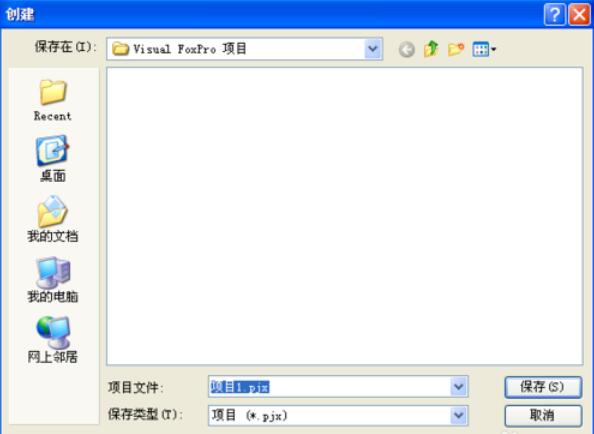 小编教你vfp9.0创建项目的操作步骤 小编教你华为笔记本电脑进入bios设置的方法教学