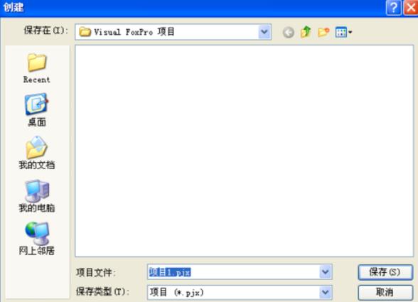 小编教你vfp9.0创建项目的操作步骤 小编教你华为笔记本电脑进入bios设置的方法教学