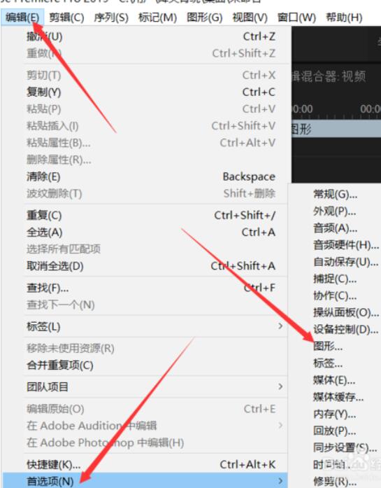 小编教你喜马拉雅藏文字体Adobe pr中乱码的处理我方法