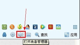 小编教你QQ2013删除聊天记录的详细操作教程 小编教你 怎样盘头发好看