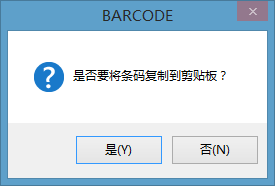 小编教你CorelDRAW X7做条码的操作教程 小编教你win10怎么改成win7