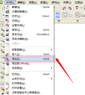 小编教你CorelDRAW X7中将图片转换为JPG格式的详细操作 小编教你键盘失灵按什么键恢复