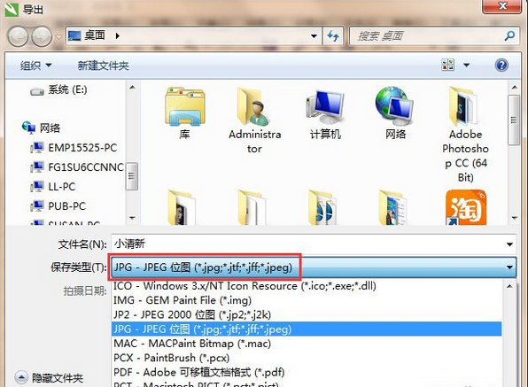 小编教你CorelDRAW X7中将图片转换为JPG格式的详细操作 小编教你键盘失灵按什么键恢复