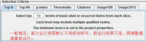 小编教你citespace使用界面的详细讲解 小编教你 怎样盘头发好看