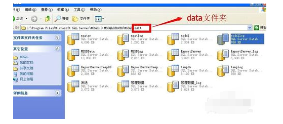 小编教你SQL Server 2008系统数据库的详细讲解