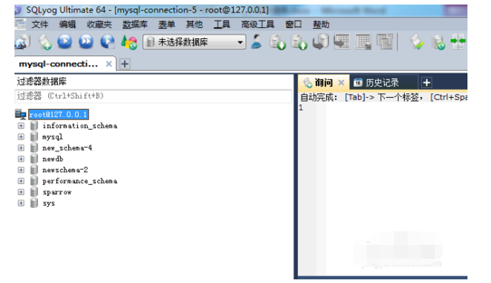 小编教你SQLyog创建视图的操作教程 小编教你键盘失灵按什么键恢复